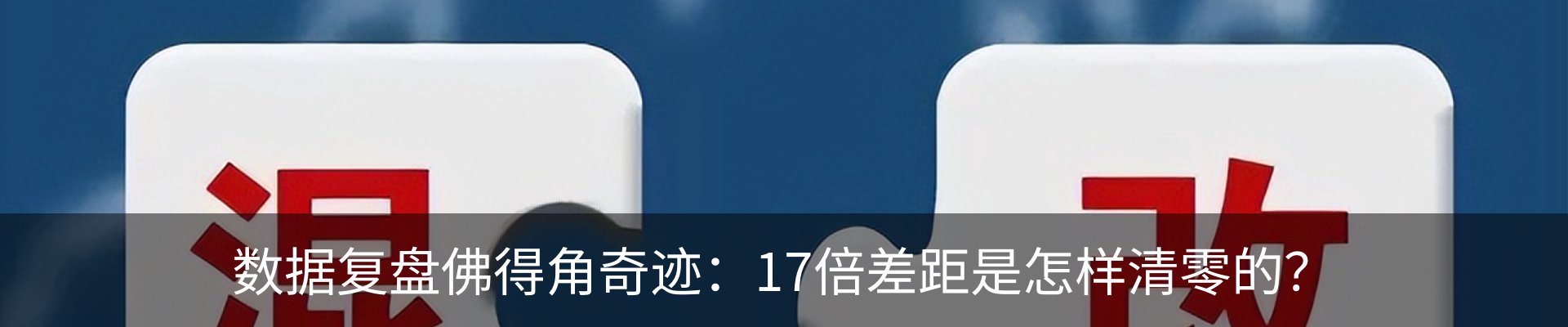 行业资讯